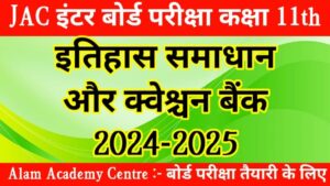 Class 11 History Solution and Question Bank PDF 2025