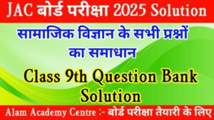 Class 9 Social science Solution and Question Bank PDF 2025